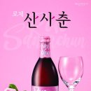주가향 이미지