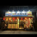 지온건축
