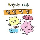 GR(진도군)-[칠리로]-하-9 | 굉장히 잘 먹고 잘 사는 중!