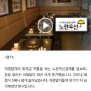 &#34;돈 없으면 폐업도 못한다&#34;…퇴직금 건 사장님들 &#39;위기&#39; 이미지