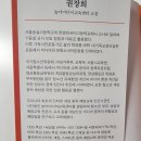 코칭, 뇌과학을 만나다 | [육아서 추천] 브레인 페어런팅 후기 / 아이 행동 이해가 달라진 뇌과학 육아서 솔직 리뷰