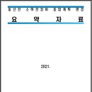 동산천 이미지