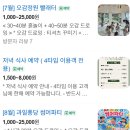 원썸머데이 | 아이랑 가볼만한곳] 너무 더워서 대피한 제주도 애월키즈카페 밤비니 오감정원 원데이 클래스 대만족 후기
