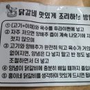 홍이네닭갈비 이미지