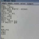 거보애드