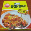 닭갈비예찬 이미지