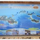 제168차(4월15일) 군산 신시도(새만금방조제) 월영봉(198m) 산행일정 이미지