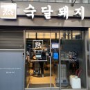 방배천로4안길 36 이미지