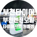 원종자동차 이미지