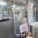 오대감참가자미물회