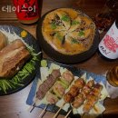 데이스이 이미지