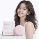 한스킨 - 서구 운천로56번길 17 | 한스킨