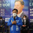 부여읍사무소 이미지