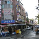 새양지슈퍼 이미지