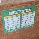대흥식당 | 예산 어죽 맛집 '대흥식당' 어죽 내돈내산 후기 ft. 예산호맛집