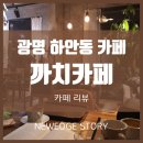까치광고 이미지