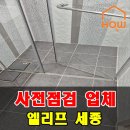세종아파트 이미지