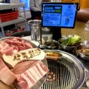 상록회관연탄구이 이미지