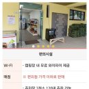 김해 캠핑장 총정리/가을캠핑/캠핑명소