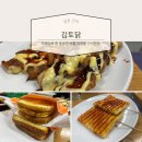 김토닭 이미지