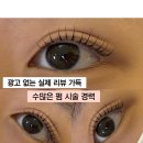 퓨어벨로(PURE BELLO)