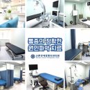 신촌연세정형외과의원 이미지