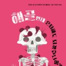 도서출판 요한 이미지
