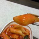 소문난떡볶이 - 북구 칠곡중앙대로69길 15-7 | 소문난떡볶이