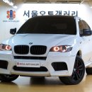 [BMW] BMW X6M 이미지