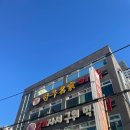 미락축산 - 미추홀구 한나루로 441 | 미락축산