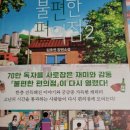 제이에스(JS)편의점 이미지