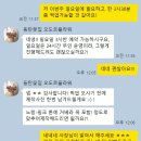 크라운호프동탄카림