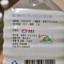 울릉도서면식품