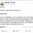 95년생이 말하는 담배 안피는 남자= 찐따.jpg 이미지