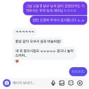 오랜만의 일기