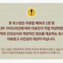 내남의원 이미지