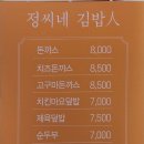신중동역랜드마크키움공인중개사사무소 이미지