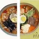 별미국수 이미지