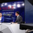 LG헬로비전 강원방송(케이블티비) 이데일리