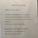부산 명지마사지 더하노이풋앤바디 아로마 마사지 후기