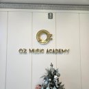 오즈빌딩 | 보컬 축가 녹음 기타 피아노 드럼 작곡 레슨이 모두 가능한 대구 오즈실용음악학원