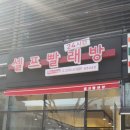 금호세탁방 이미지