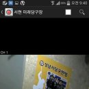 미래당구장 이미지