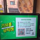 씨유 대전도안11단지점 | 대전 도안동맛집, 청년분식&amp; 치킨 | 목원대맛집, 도안호수공원맛집, 도안동분식맛집