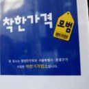 은평통신 이미지