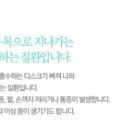 성수정형외과의원 이미지