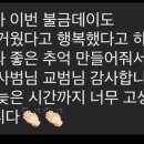 화남 태권도 이미지