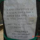 대형환경건설(주) 이미지