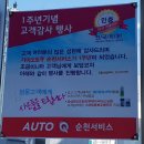 순천서비스기아오토큐 네이버블로그