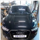 ﻿아우디 a6 45tdi - 미션 경고등 점등으로 입고~! 이미지